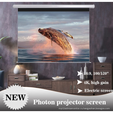 Фотон экрана Home Cinema Electric Projector Screen